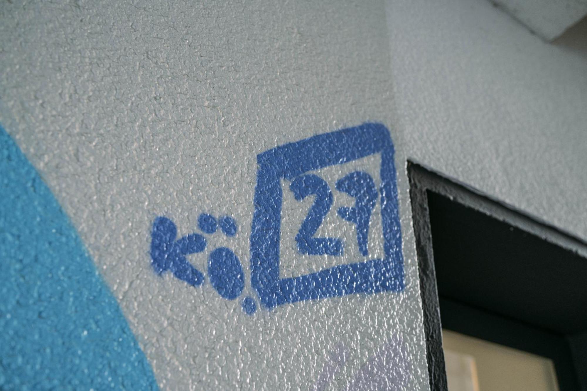 Koe27 - Modernes City-apartment Siegen